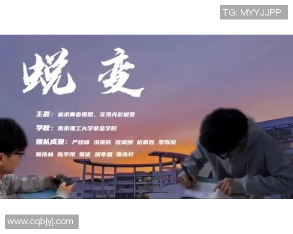 程帅澎的奋斗历程与成长故事：从平凡到卓越的蜕变之路