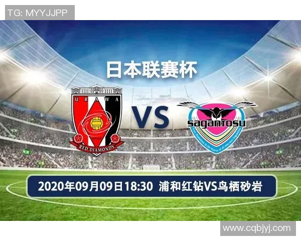 恒大与浦和对决前瞻分析及比赛结果预测详解 恒大与浦和对决前瞻分析及比赛结果预测详解