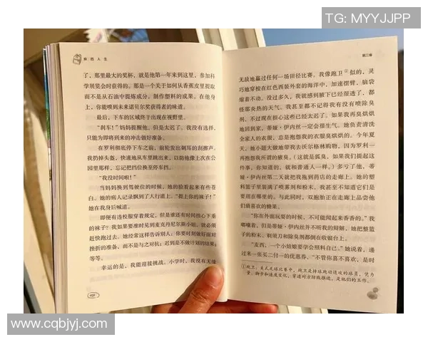 徐媛的成长之路:从平凡到卓越的奋斗历程与人生启示 徐媛的成长之路:从平凡到卓越的奋斗历程与人生启示