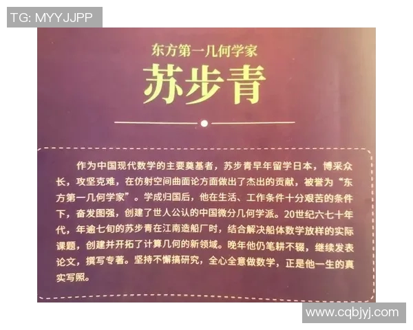 拉波尔特的魅力探索：揭示这位传奇人物背后的故事与成就