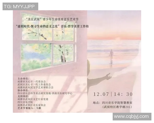 廖三宁：在音乐与人生的交汇点上追寻梦想与自我价值的旅程