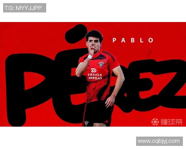 马德里竞技主帅佩雷斯：球队需打破连败局面