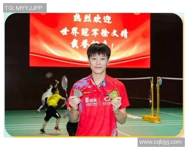 李子君的奋斗之路：从青涩少女到羽毛球世界冠军的成长故事